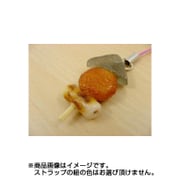 サンプルストラップ チビおでん [食品サンプル]