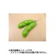 サンプルストラップ 枝豆2ケ付き [食品サンプル]