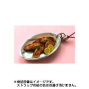 サンプルストラップ 手羽先 [食品サンプル]