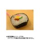 サンプルストラップ 太巻き [食品サンプル]