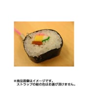 サンプルストラップ 太巻き [食品サンプル]