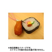 サンプルストラップ 助六（太巻き&いなり） [食品サンプル]