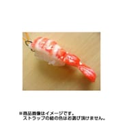 サンプルストラップ ミニ 寿司海老 [食品サンプル]