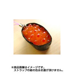サンプルストラップ ミニ 寿司いくら [食品サンプル]