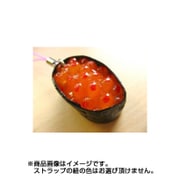 サンプルストラップ ミニ 寿司いくら [食品サンプル]