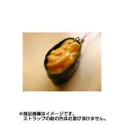 サンプルストラップ ミニ 寿司ウニ [食品サンプル]