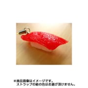 サンプルストラップ ミニ 寿司まぐろ [食品サンプル]
