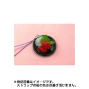 サンプルストラップ 刺身 まぐろ [食品サンプル]