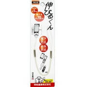 YNB-202CL [伸びるくん（コイルストラップ） スリム 70cm 金属ミニクリップ CL]