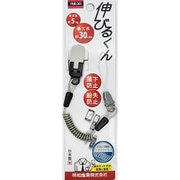 YNB-301CL [伸びるくん（コイルストラップ） ベクトラン 30cm クリップ着脱 CL]