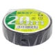 結束用テープ20m 黒 DK-1920K