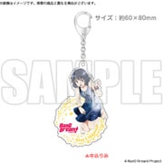 BanG Dream！ アクリルキーホルダー星空衣装ver. 牛込りみ [約60×80mm以内]