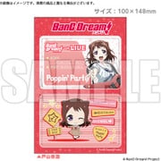 BanG Dream！ マルチステッカーvol.2 戸山香澄 [約100×148mm]