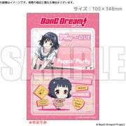 BanG Dream！ マルチステッカーvol.2 牛込りみ [約100×148mm]