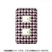 スイッチカバー 2つ穴用 ジェントルマン cav_s2_009