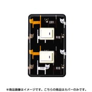 スイッチカバー 2つ穴用 キャット・ノワール cav_s2_028