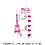 スイッチカバー 2つ穴用 ハートエッフェル cav_s2_080