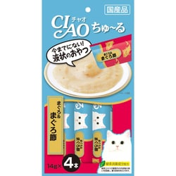 SC-141 [キャットフード チャオ ちゅ～る まぐろ＆まぐろ節 14g×4本]