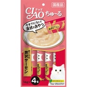 SC-143 [キャットフード チャオ ちゅ～る まぐろ&贅沢サーモン 14g×4本]