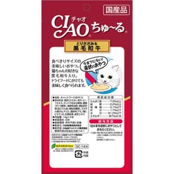 チャオ品です CIAO 缶ちゅ～る 14g×4本 チャオ CIAO いなばペットフード