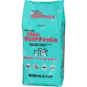 うるおいウェットティッシュ ノンアルコール・無香料 80枚×6個パック