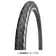 DB-7023 ELECTRIC 20×1.35 ブラック 20×1.35 160-01611