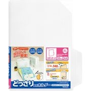 どっさり個別ホルダー A4 スタンダード 10枚入 CH-4132C-10