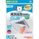 パッと貼るだけ ホコリとりフィルター 3枚