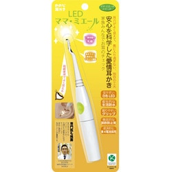 耳かき LED ママミエール ELB01-GW