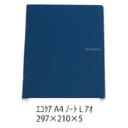 ファブリアーノ エコクア A4 ノートL/罫線 青 21297312