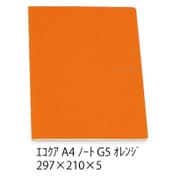 ファブリアーノ エコクア A4 ノートG5/方眼5mm オレンジ 21297053