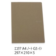 ファブリアーノ エコクア A4 ノートG5/方眼5mm 石 21297057