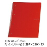 ファブリアーノ エコクア スパイラル A4 L/罫線 木イチゴ 11297311