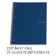 ファブリアーノ エコクア スパイラル A4 L/罫線 青 11297312