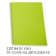 ファブリアーノ エコクア スパイラル A4 L/罫線 ライム 11297318