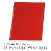 ファブリアーノ エコクア スパイラル A4 G5/方眼5mm 木イチゴ 11297051