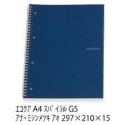 ファブリアーノ エコクア スパイラル A4 G5/方眼5mm 青 11297052