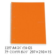 ファブリアーノ エコクア スパイラル A4 G5/方眼5mm オレンジ 11297053