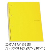 ファブリアーノ エコクア スパイラル A4 G5/方眼5mm レモン 11297054