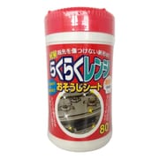 ホタテ配合NEWらくらくレンジおそうじシート 80枚 111-117