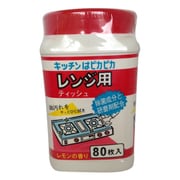 レンジ用ピカピカシート レモンの香り 111-601