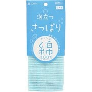 綿想い泡立つさっぱり綿タオル 34640
