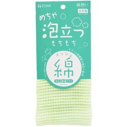 綿想いめちゃ泡立つもちもち綿タオル 34645