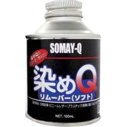 染めQ リムーバー ソフト 100ml