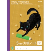 パリオノート 5mm方眼 ねこ GD12