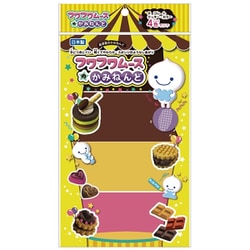 ムースのかみねんど チョコ4色 PT991