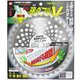 刈払チップソー碗ダフルV 255×36P VWL36