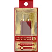 ニンテンドークラシックミニ 対応 ACアダプタ