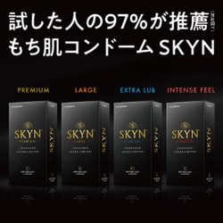 ヨドバシ.com - 不二ラテックス Fuji Latex ラージ 10個 SKYN