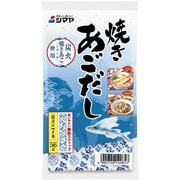 焼きあごだし 56g